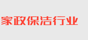 AG凯发K8国际集团